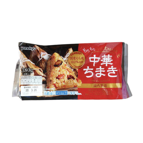 【冷蔵便】米久 中華ちまき(国内製造) - ナショナルマート通販